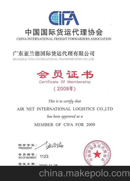 业务涵盖进出口快件,空运,海运,多式联运,物流方案设计,供应链